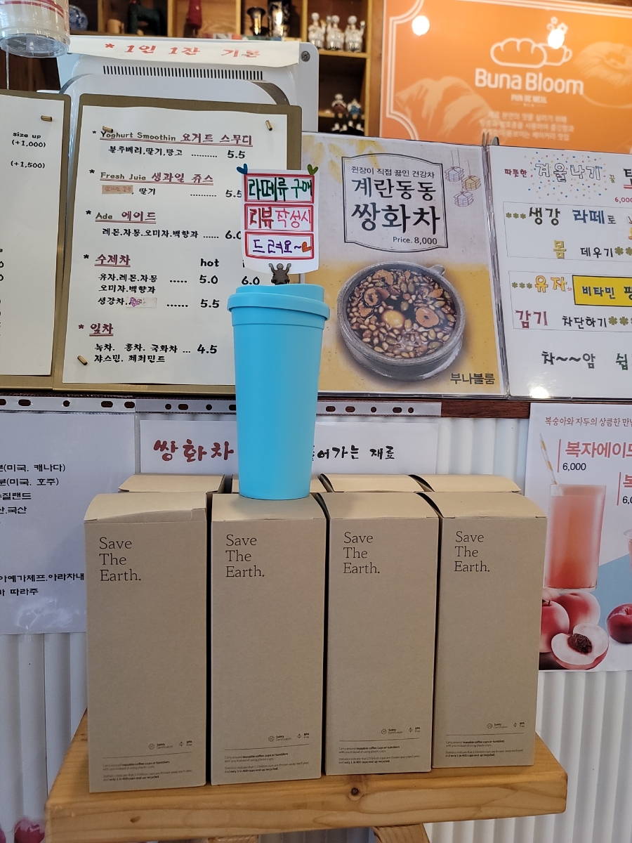 부나블룸 이미지