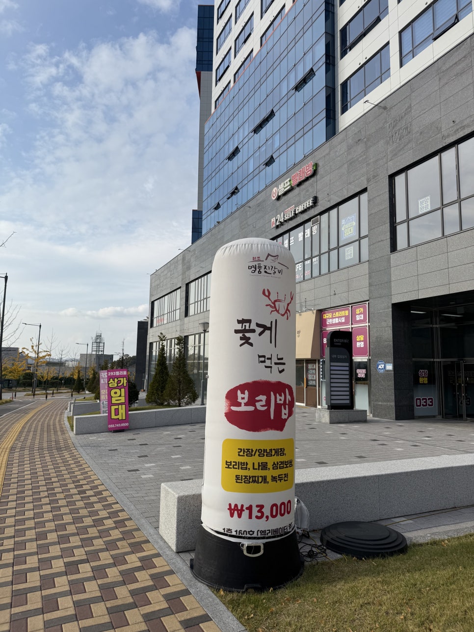 삼겹제육끝판왕 이미지