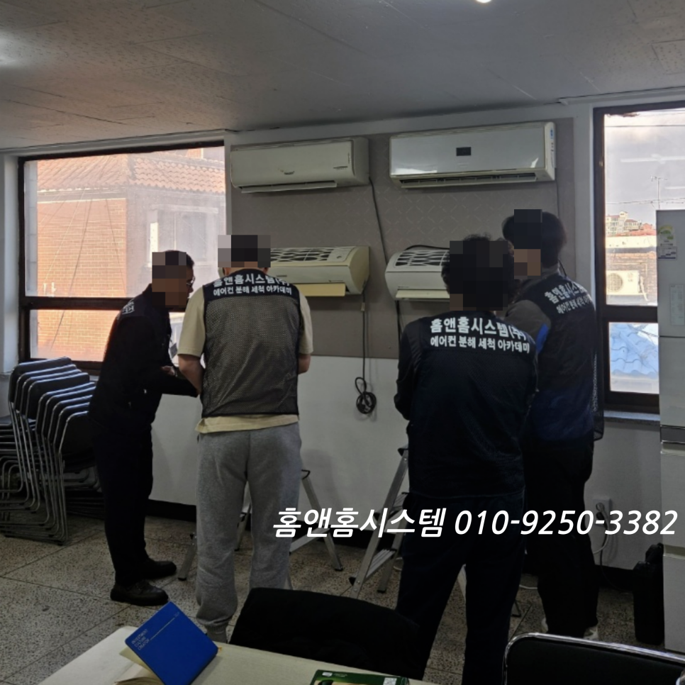 홈앤홈시스템 이미지