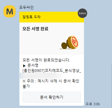염가마트 이미지