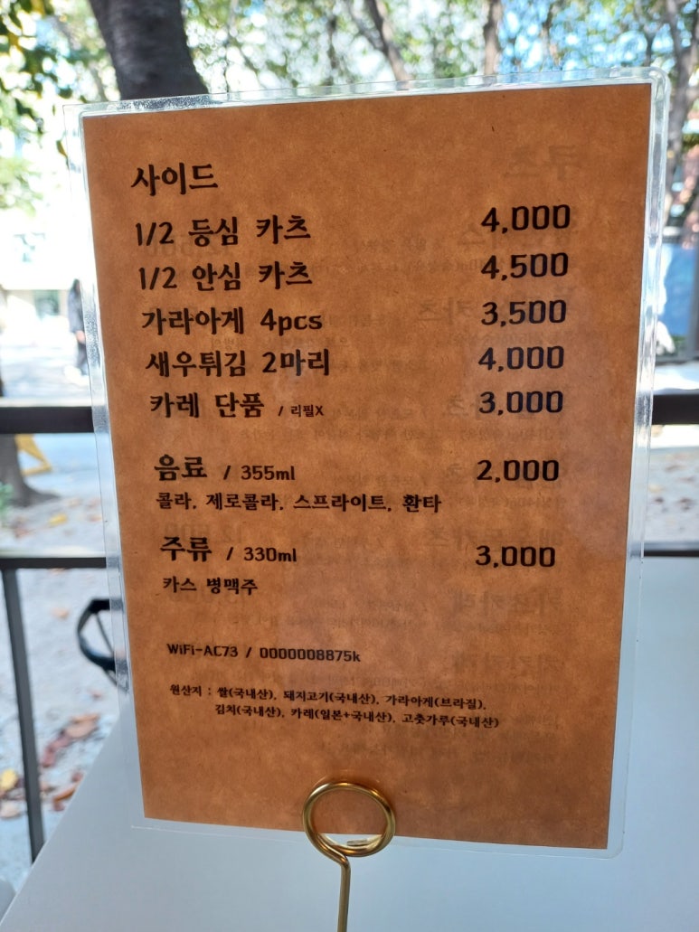 고이짱 이미지