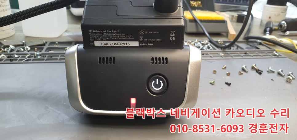 수리수리CAR수리 이미지