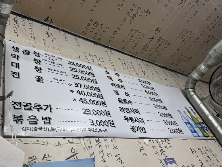 넘버원연탄구이 이미지
