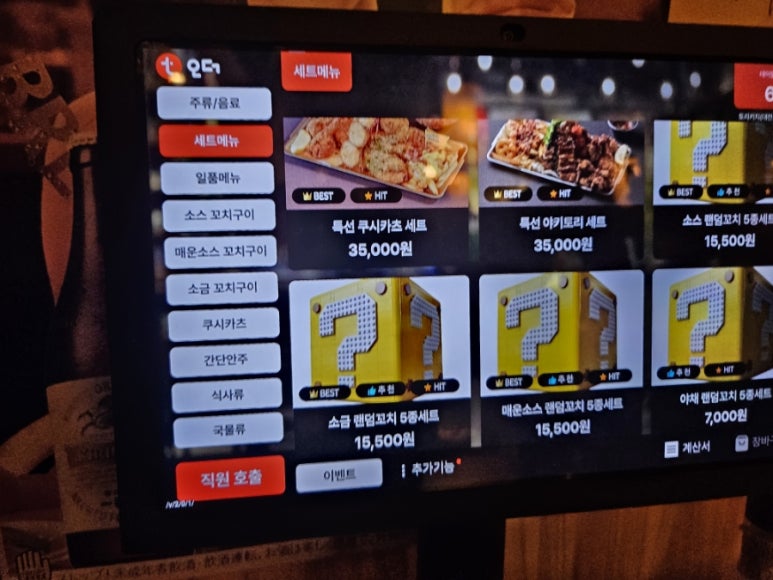 토리키치 이미지