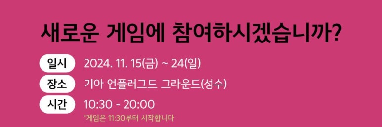 성수오징어 이미지