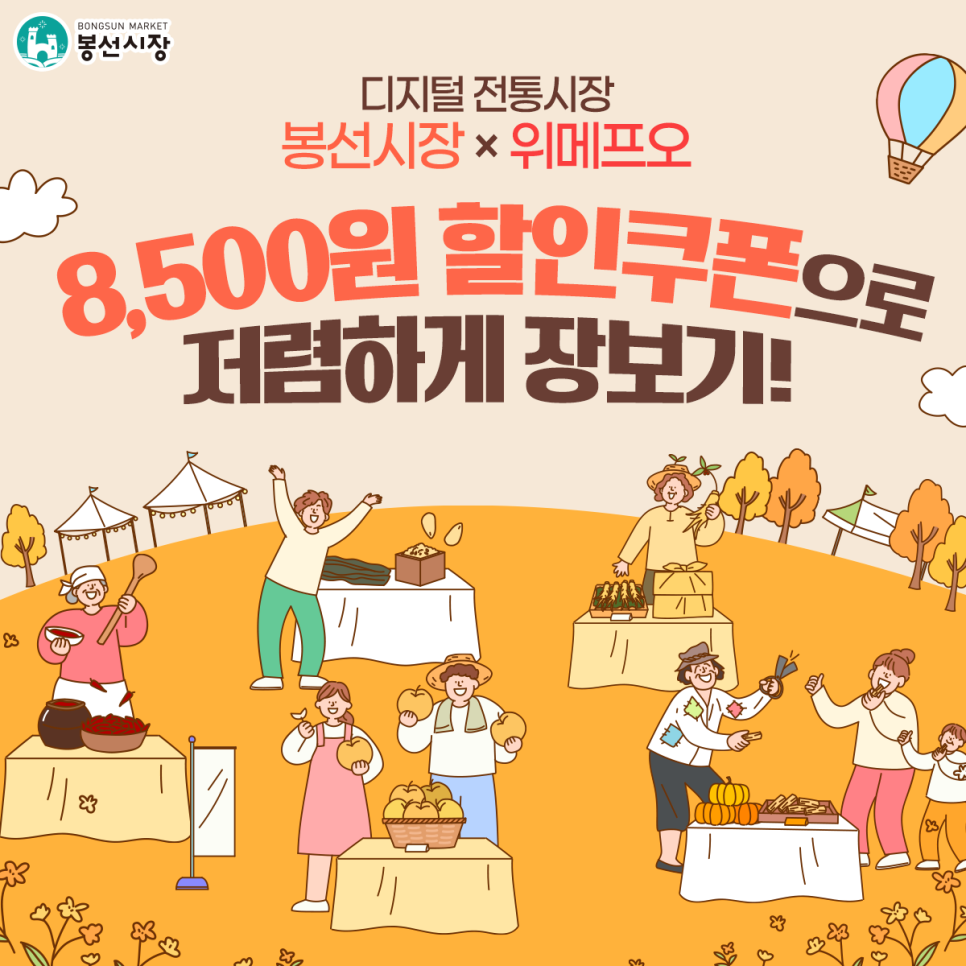 두루축산 이미지