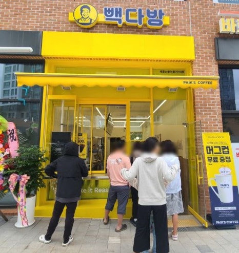 빽다방남양주 이미지
