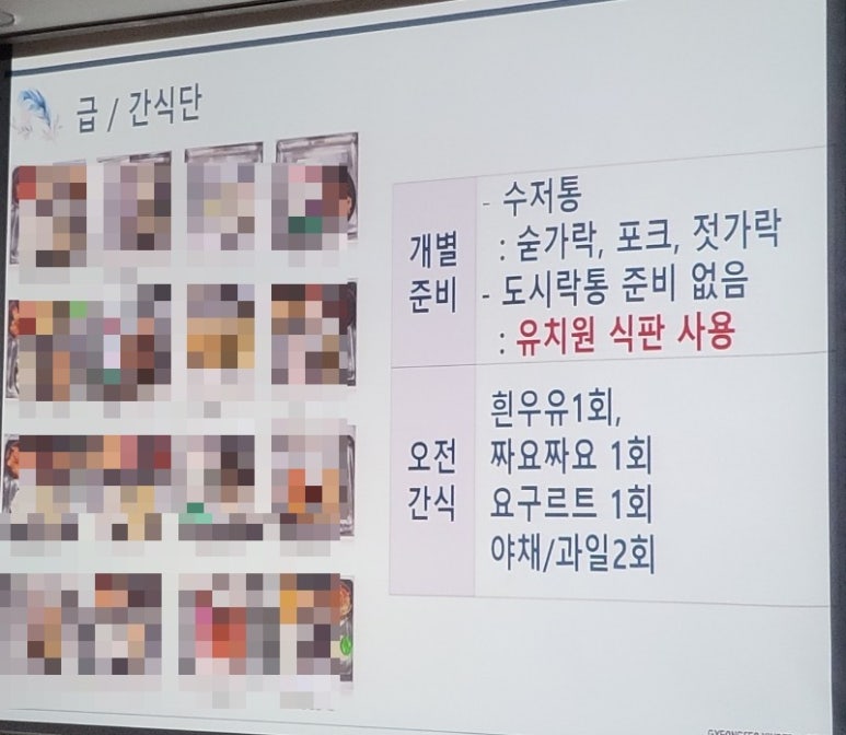 경서유치원 이미지