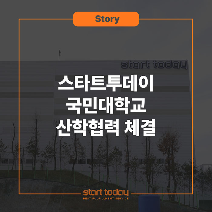 도모 주식회사 이미지