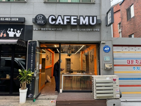 금진기획 이미지
