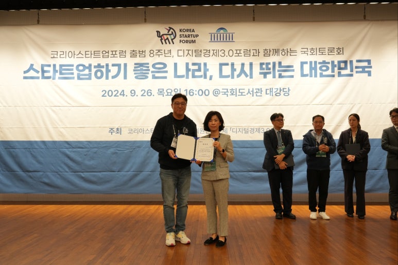 코스타트업 이미지