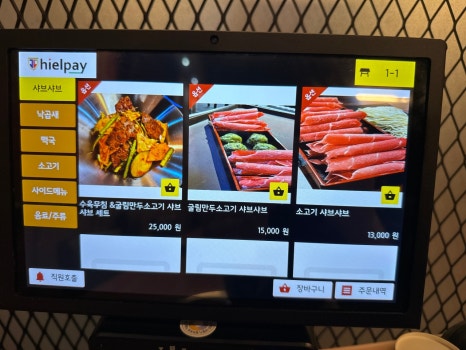 수작 사진 2