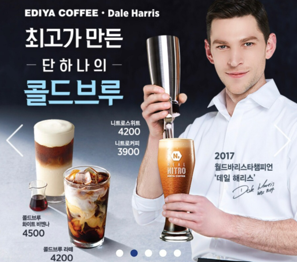 이디야커피성동 이미지