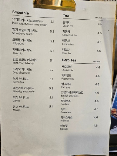 커피나무건대역점 이미지