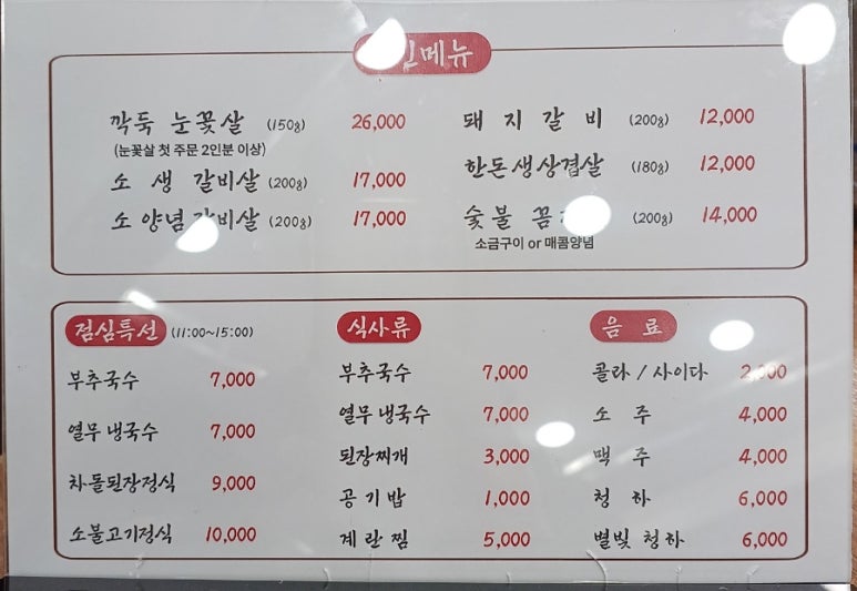 꼼돼지 이미지