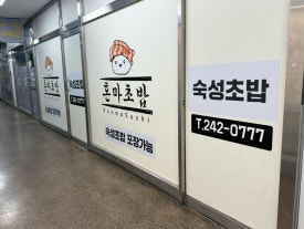 투다리(화서역점) 이미지