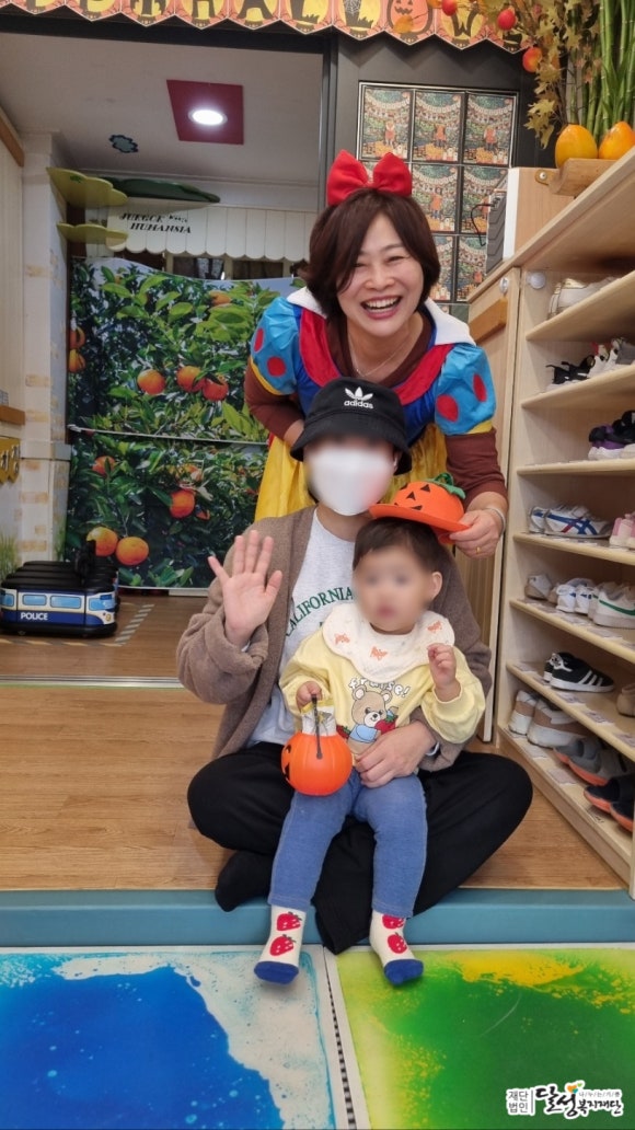 죽곡어린이집 이미지