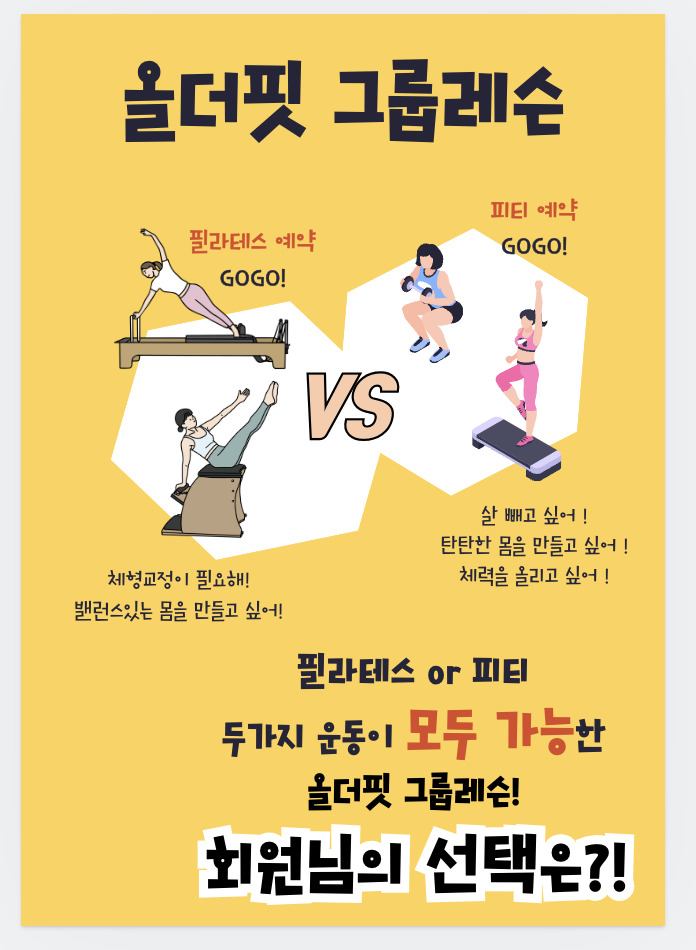 올더핏 이미지