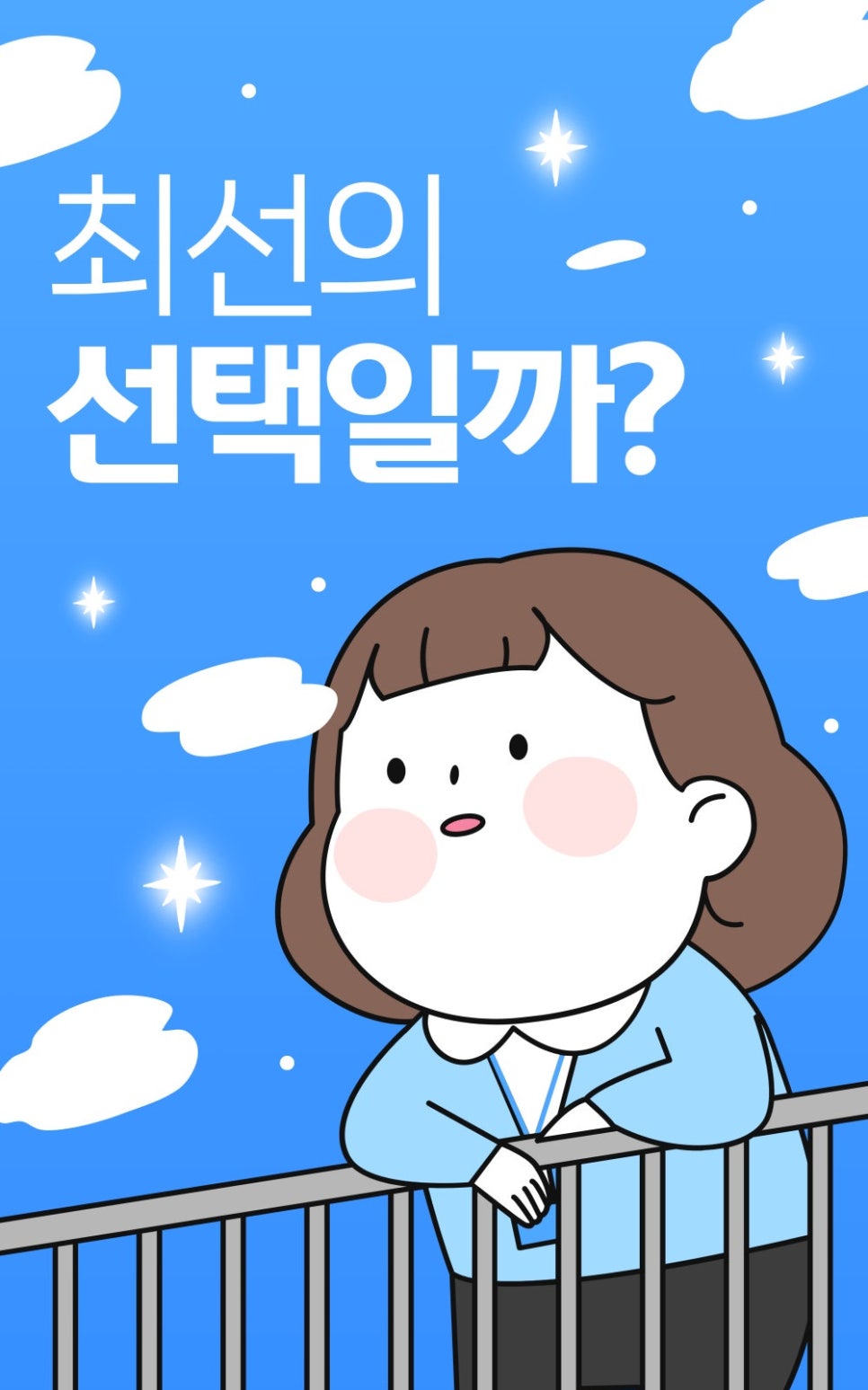 수만휘스파르타울산옥동점 이미지