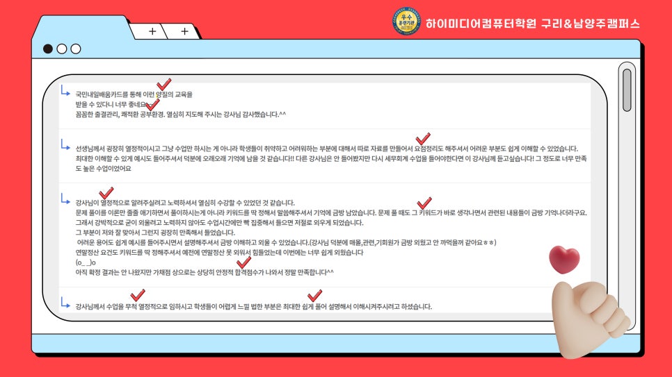 세무회계화도 이미지