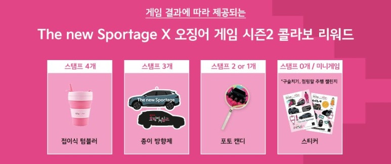 성수오징어 이미지