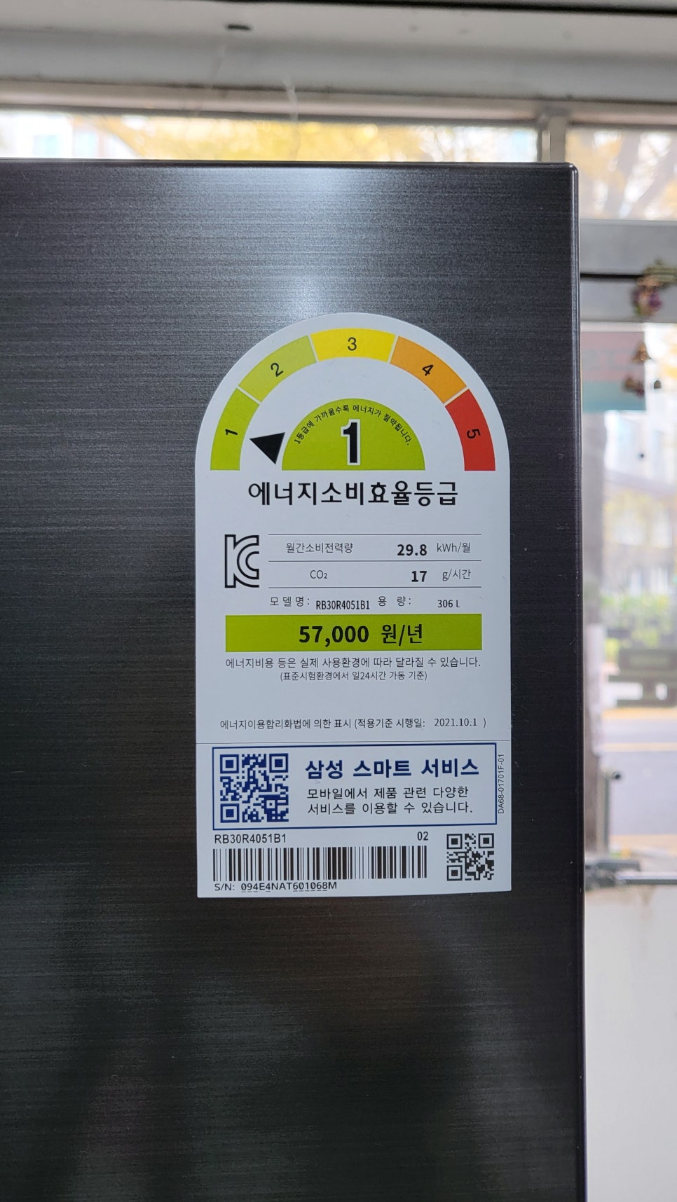 싸다구중고가전.가구 이미지