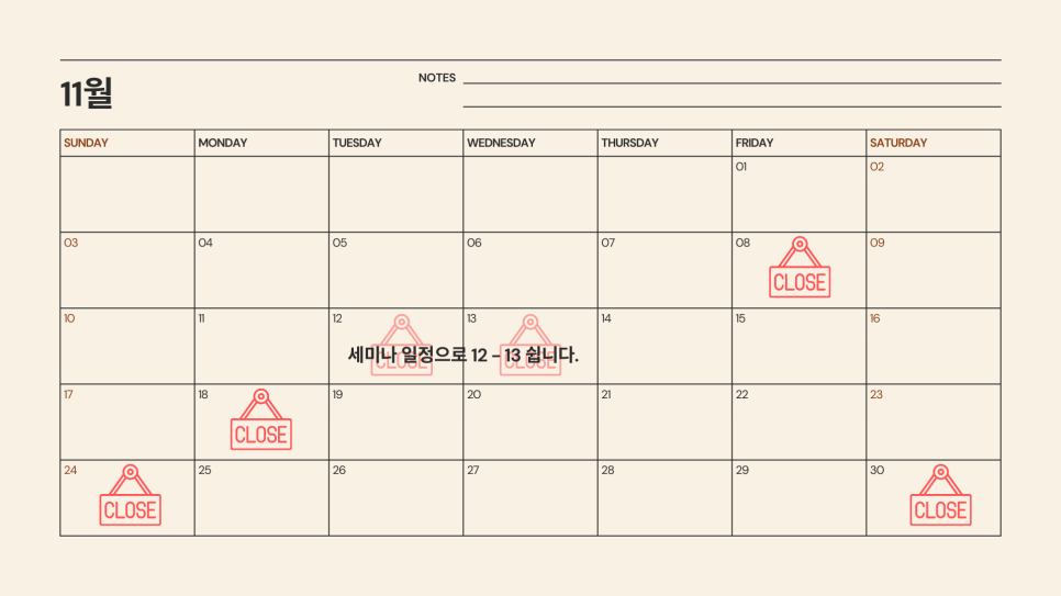 코리네일 이미지