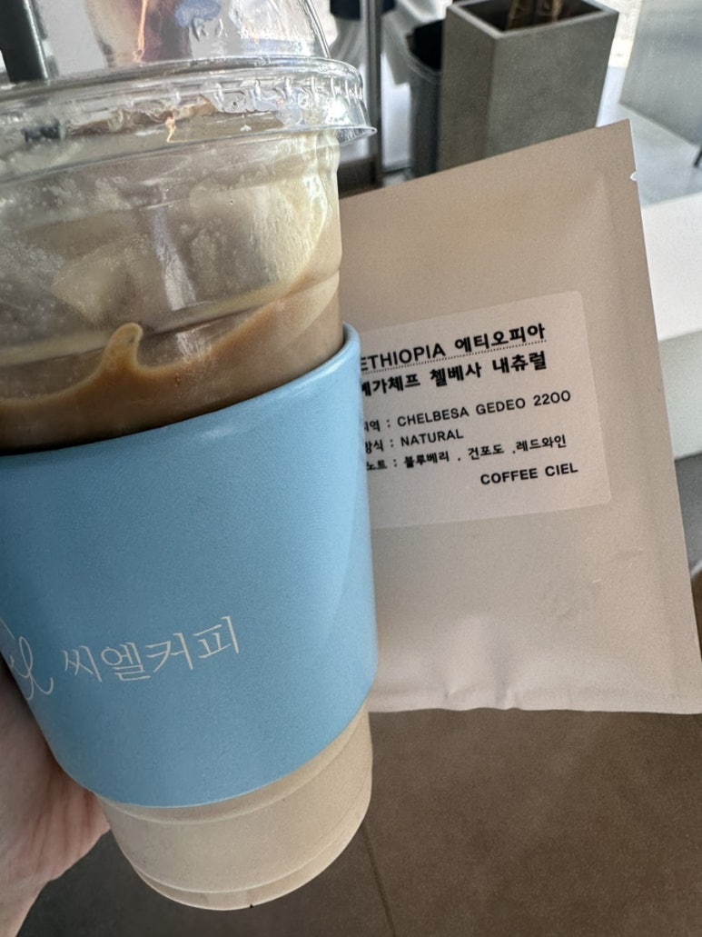 커피씨엘(본점) 이미지