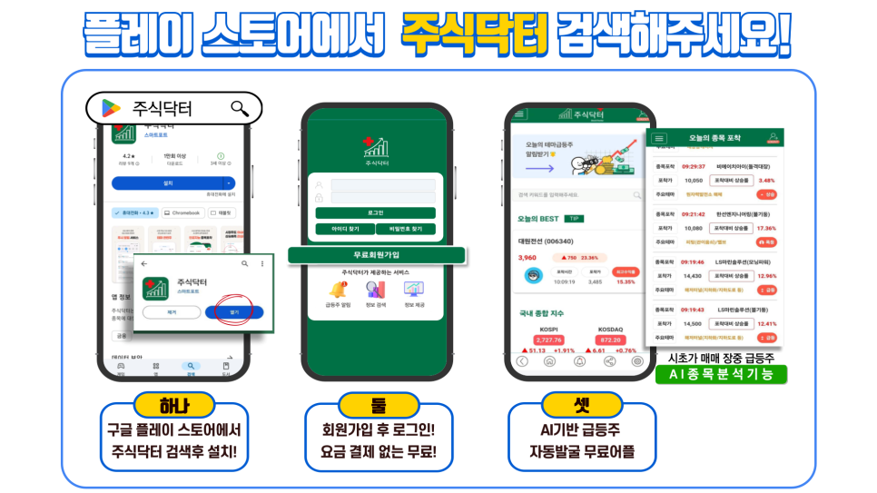 네이쳐엔지니어링 이미지