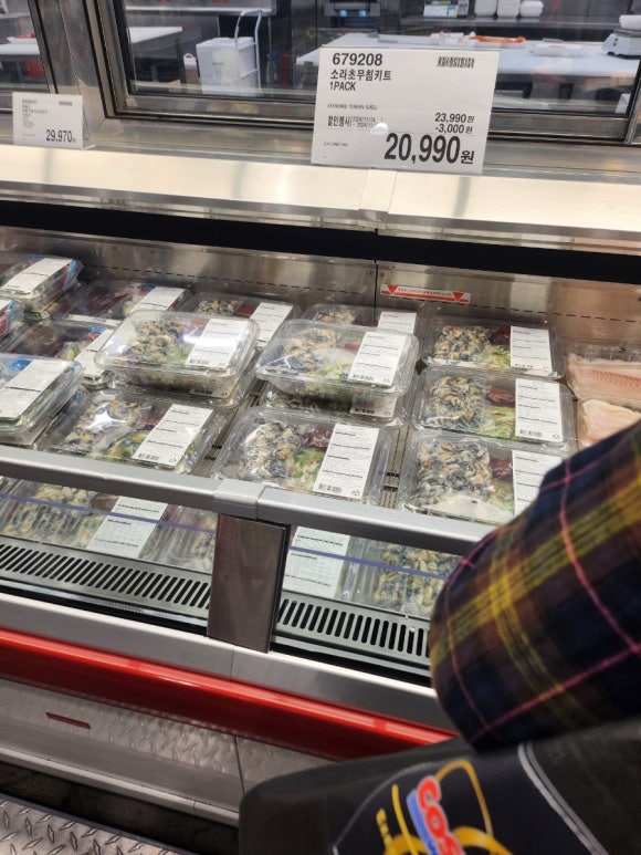 (주)세일쇼핑 이미지