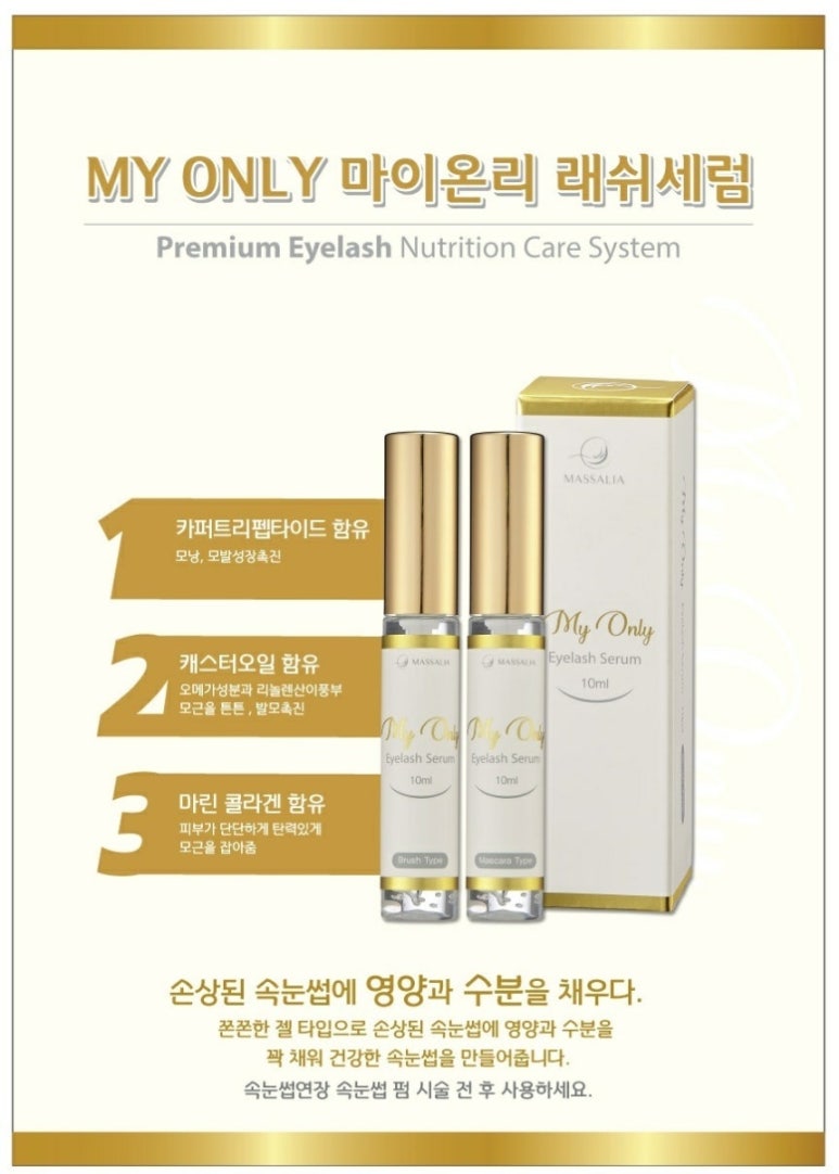 브로우주 이미지