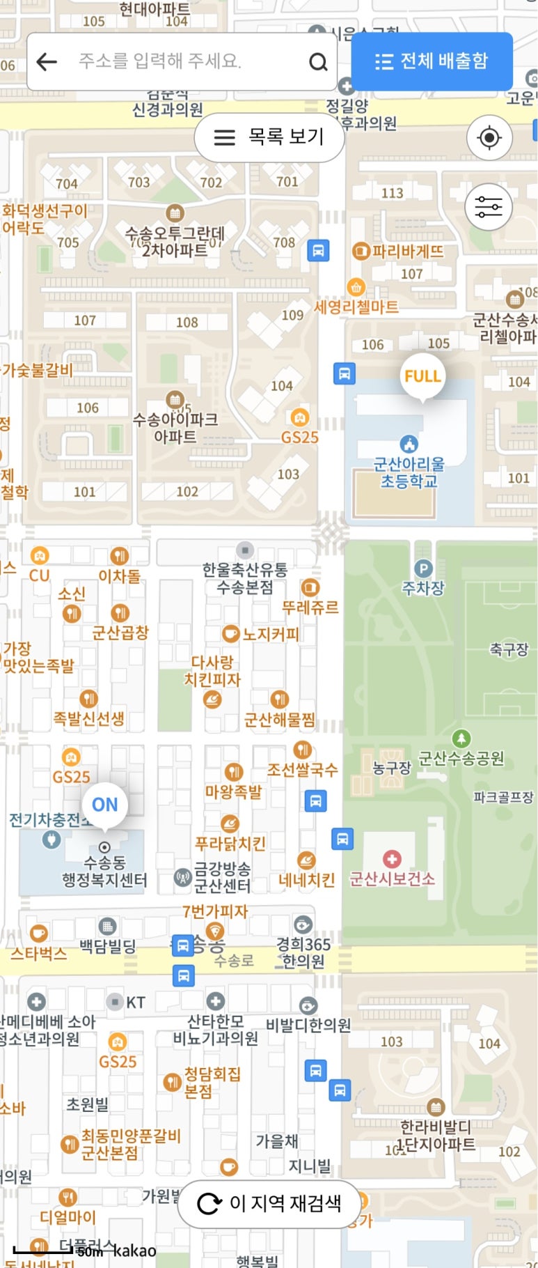 이마트에브리데이일곡동점 이미지