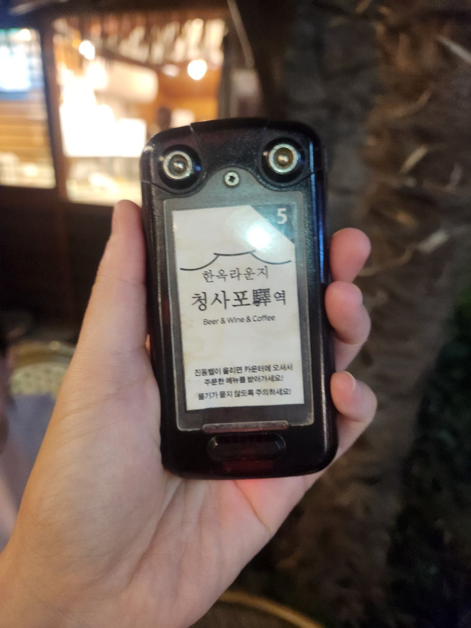모두의꿀강정 이미지