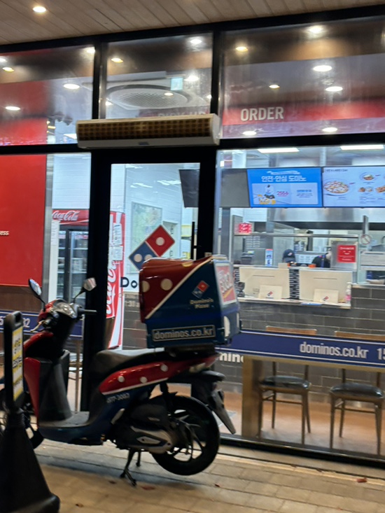 도미노피자포항흥해점 이미지