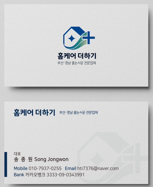 더하기휴 이미지