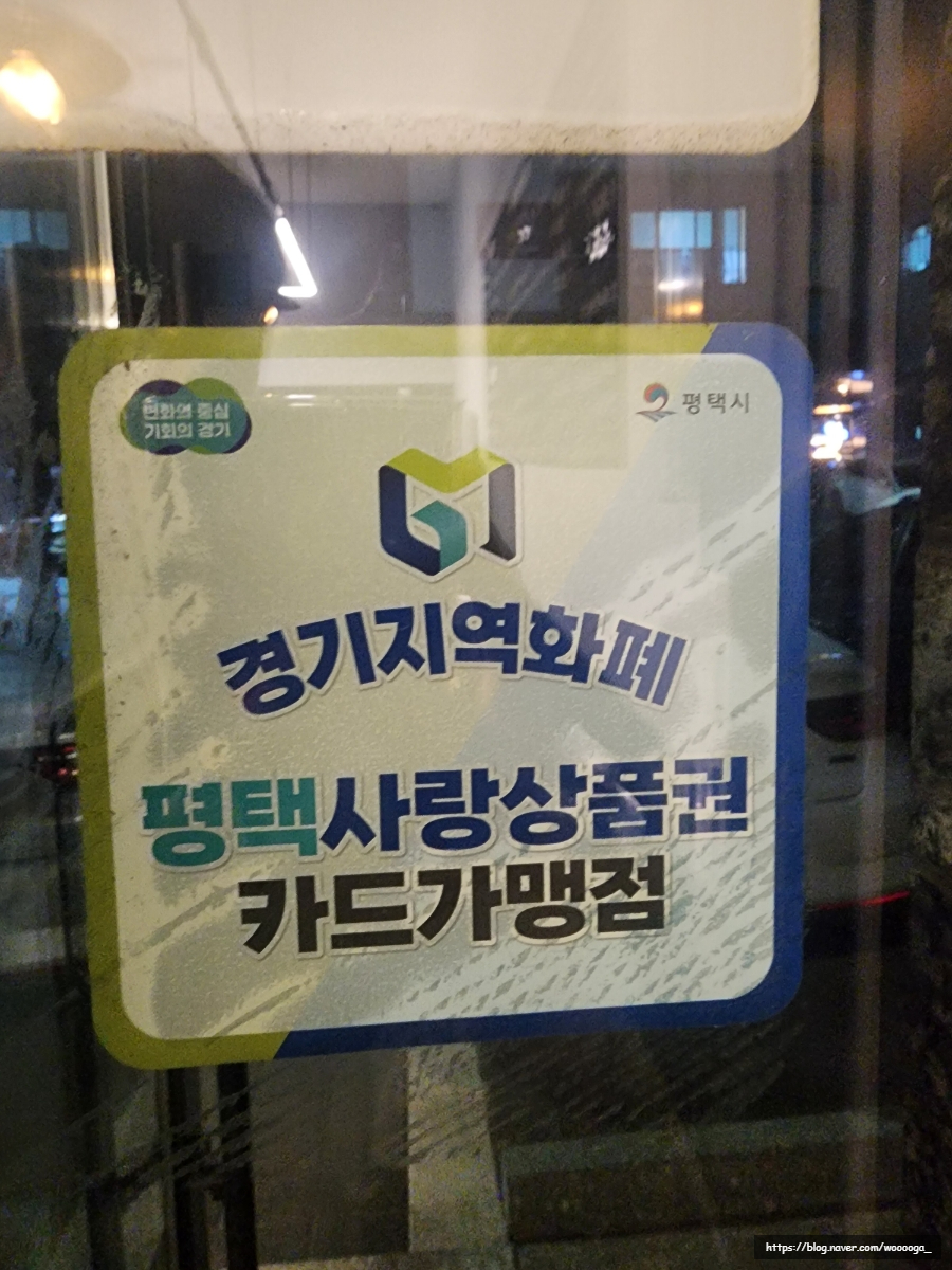 국씨네닭발 이미지