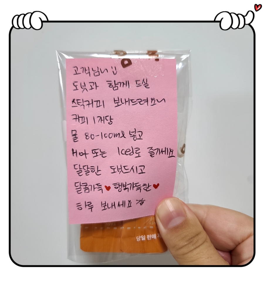 던킨충남 이미지