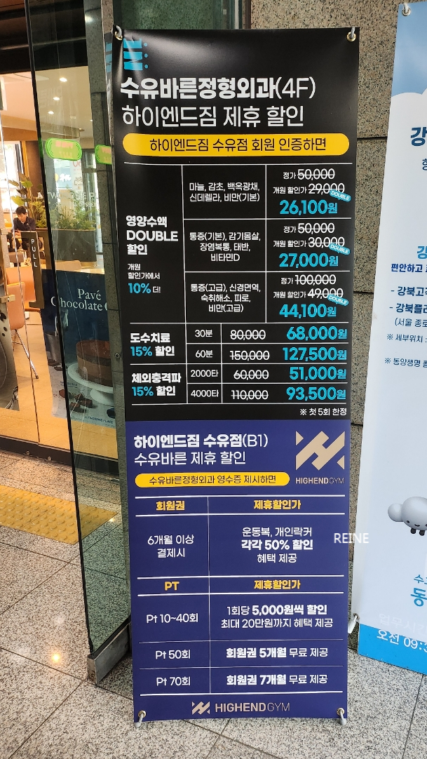 녹십자외과의원 이미지