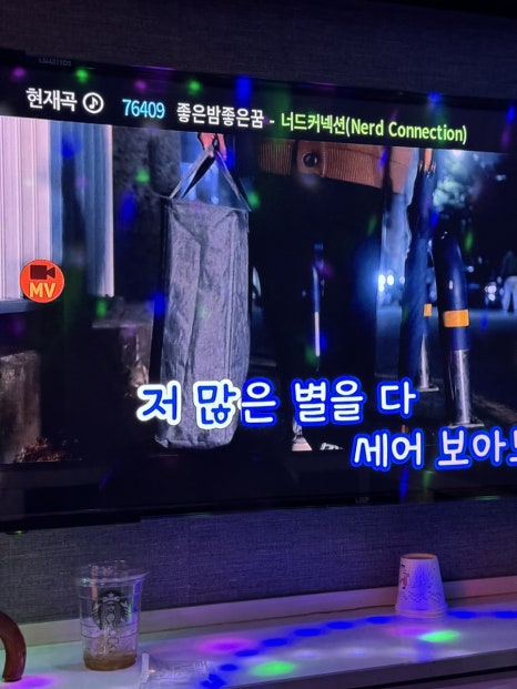 또또동전노래연습장 이미지