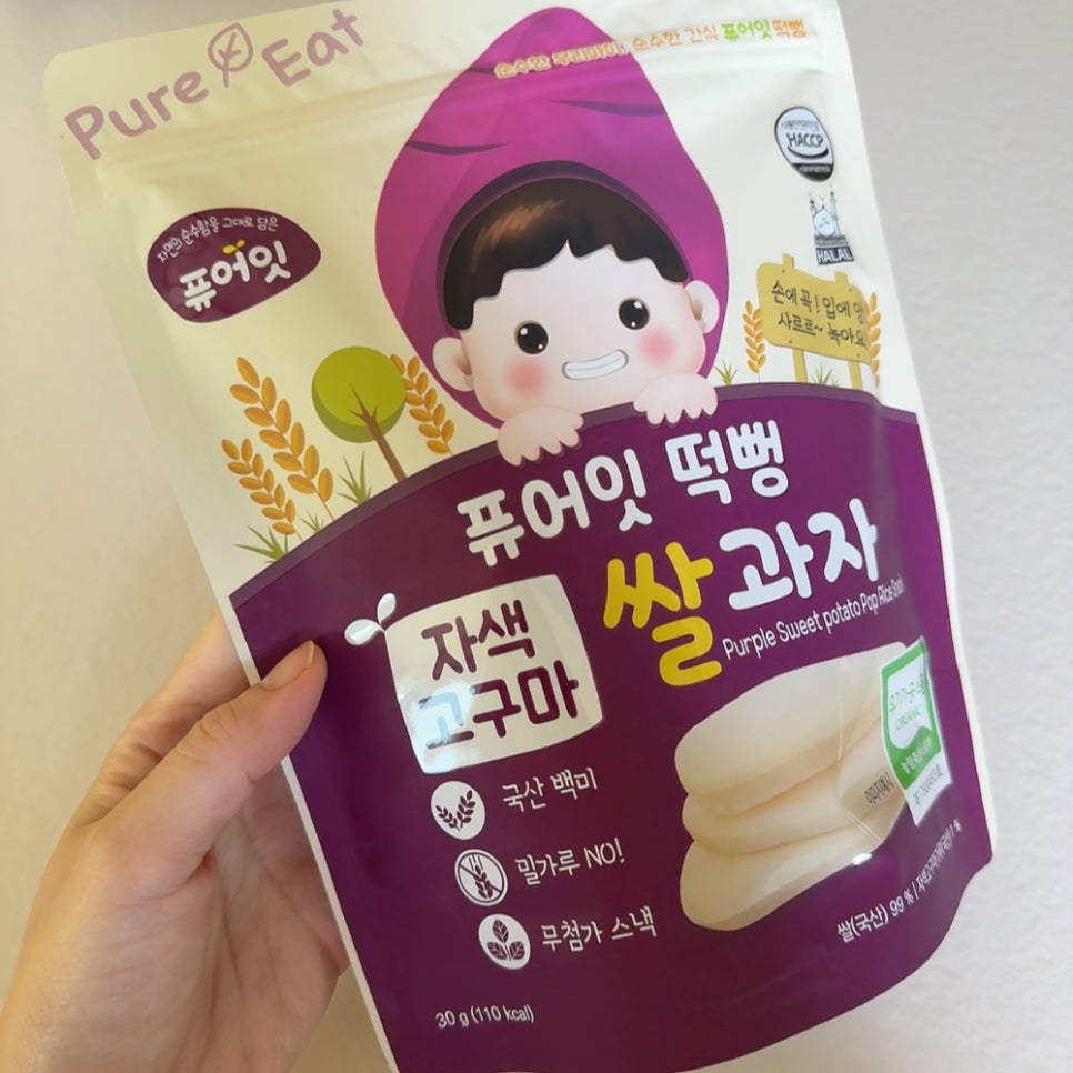 맛잇떡 이미지