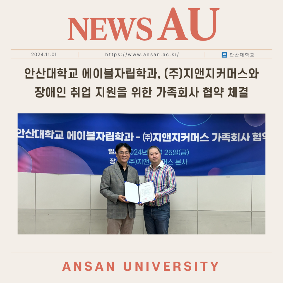 에이블커머스 이미지
