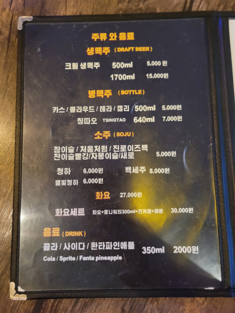 치킨드새우 이미지