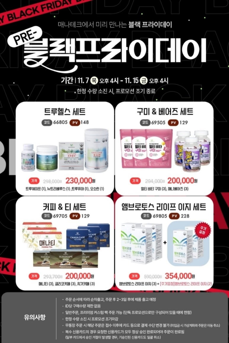 챤스 이미지