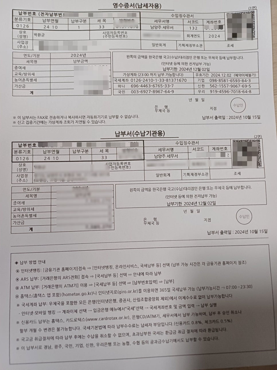 조안법무사사무소 이미지