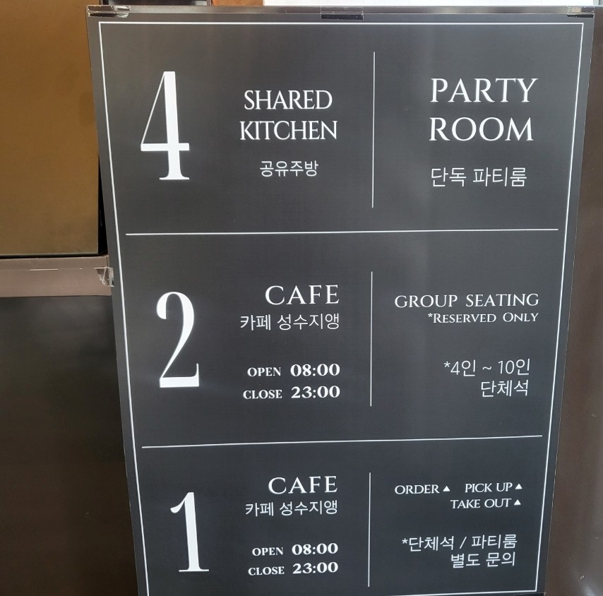 숲카페공간대여 이미지