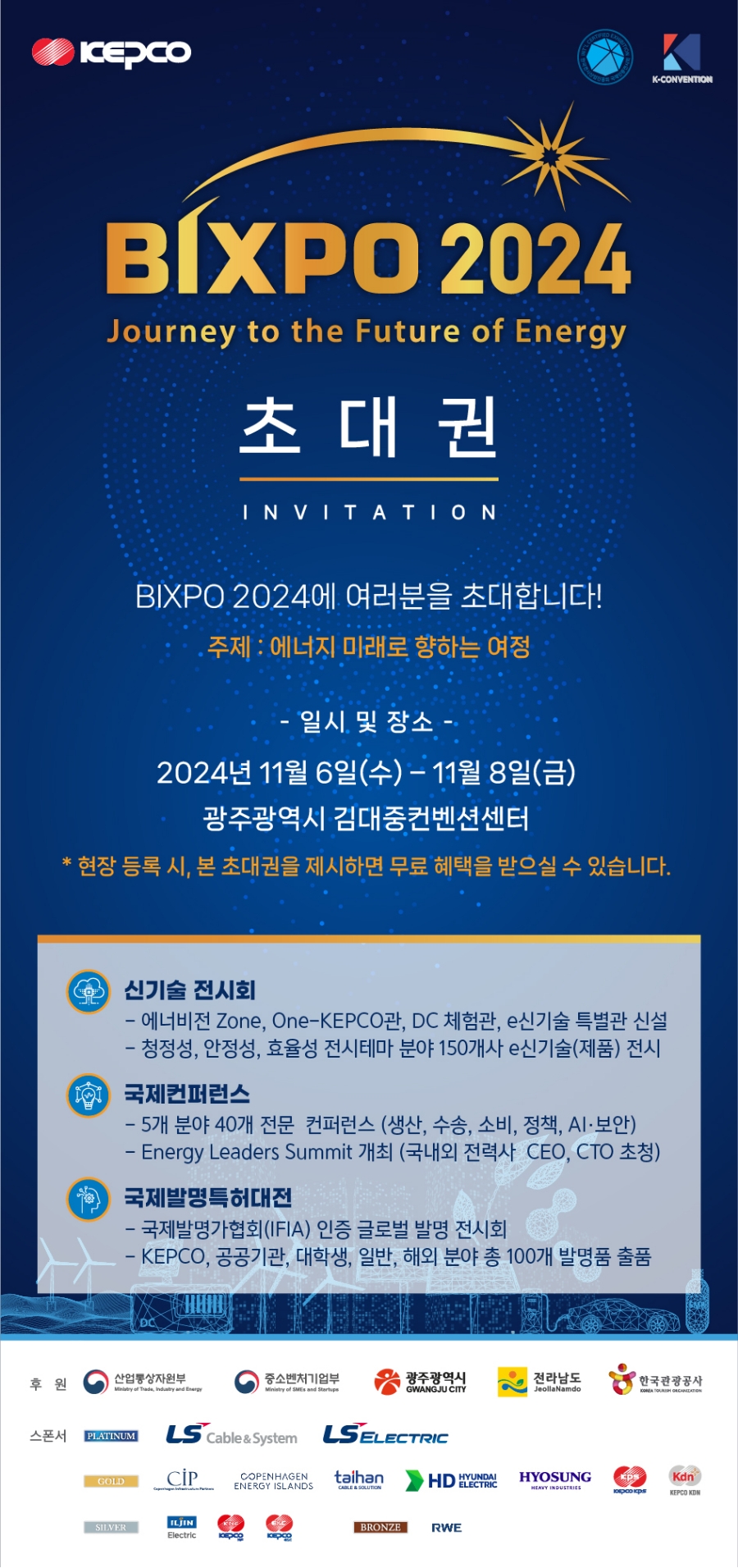 나우통신 이미지