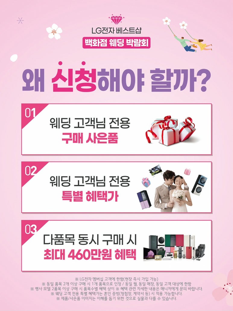 원주유통시스템 이미지