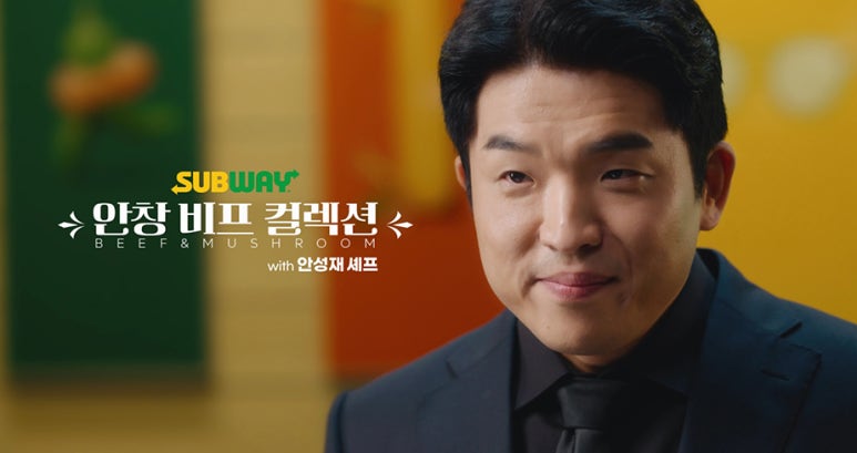 애드서브웨이 이미지