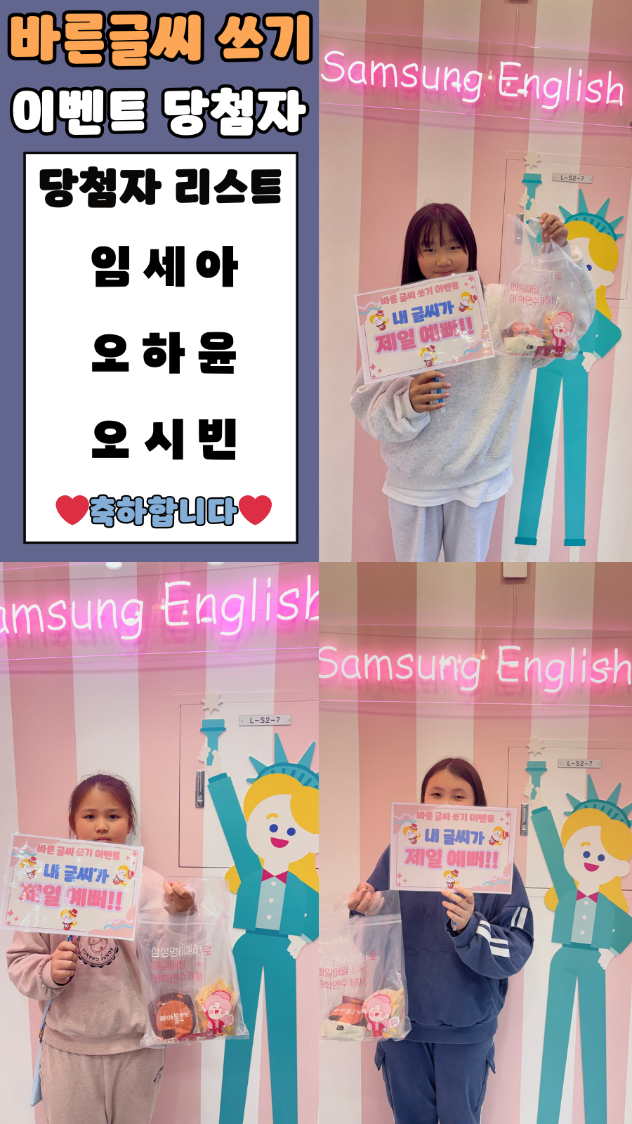 벌원초등학교 이미지