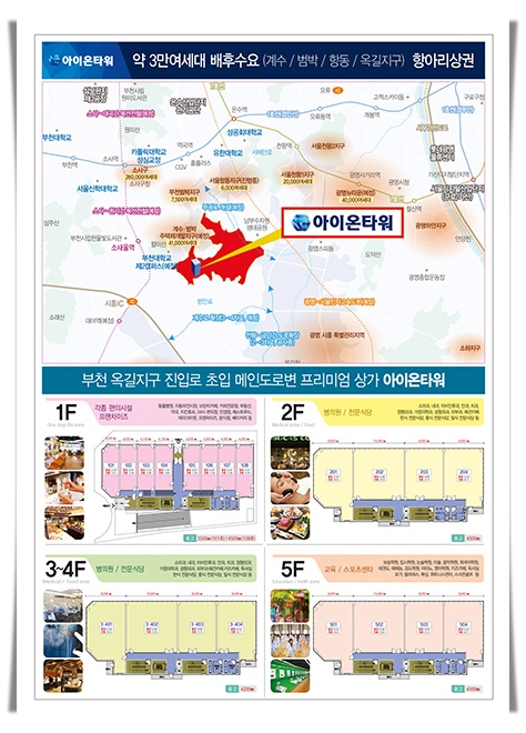 아이온뱅크 이미지